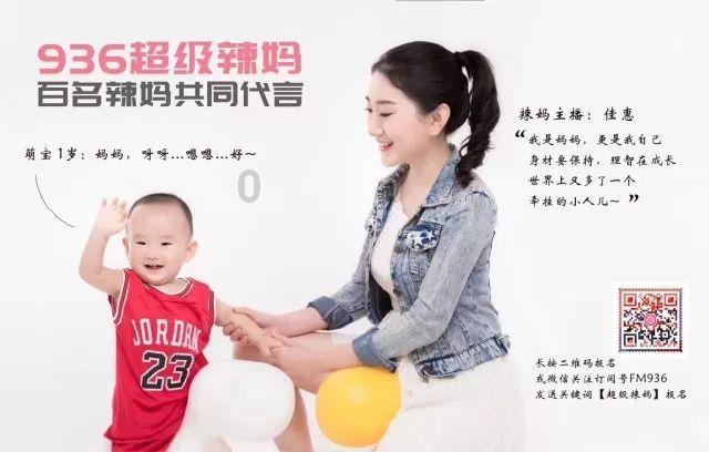 魅力男孩救援