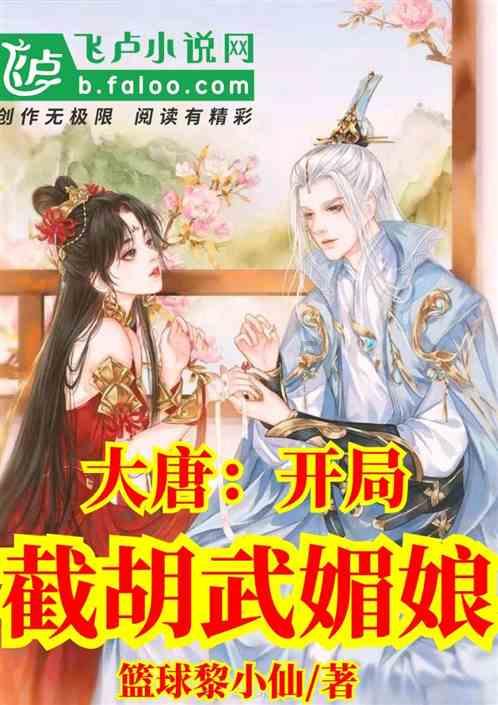 银河护卫队